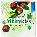 Meiji Meltykiss Matcha Chocolate - 53g