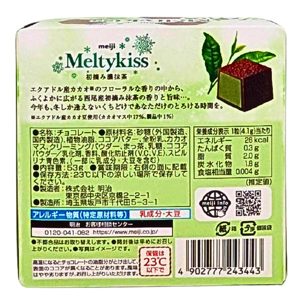 Meiji Meltykiss Matcha Chocolate - 53g