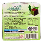 Meiji Meltykiss Matcha Chocolate - 53g
